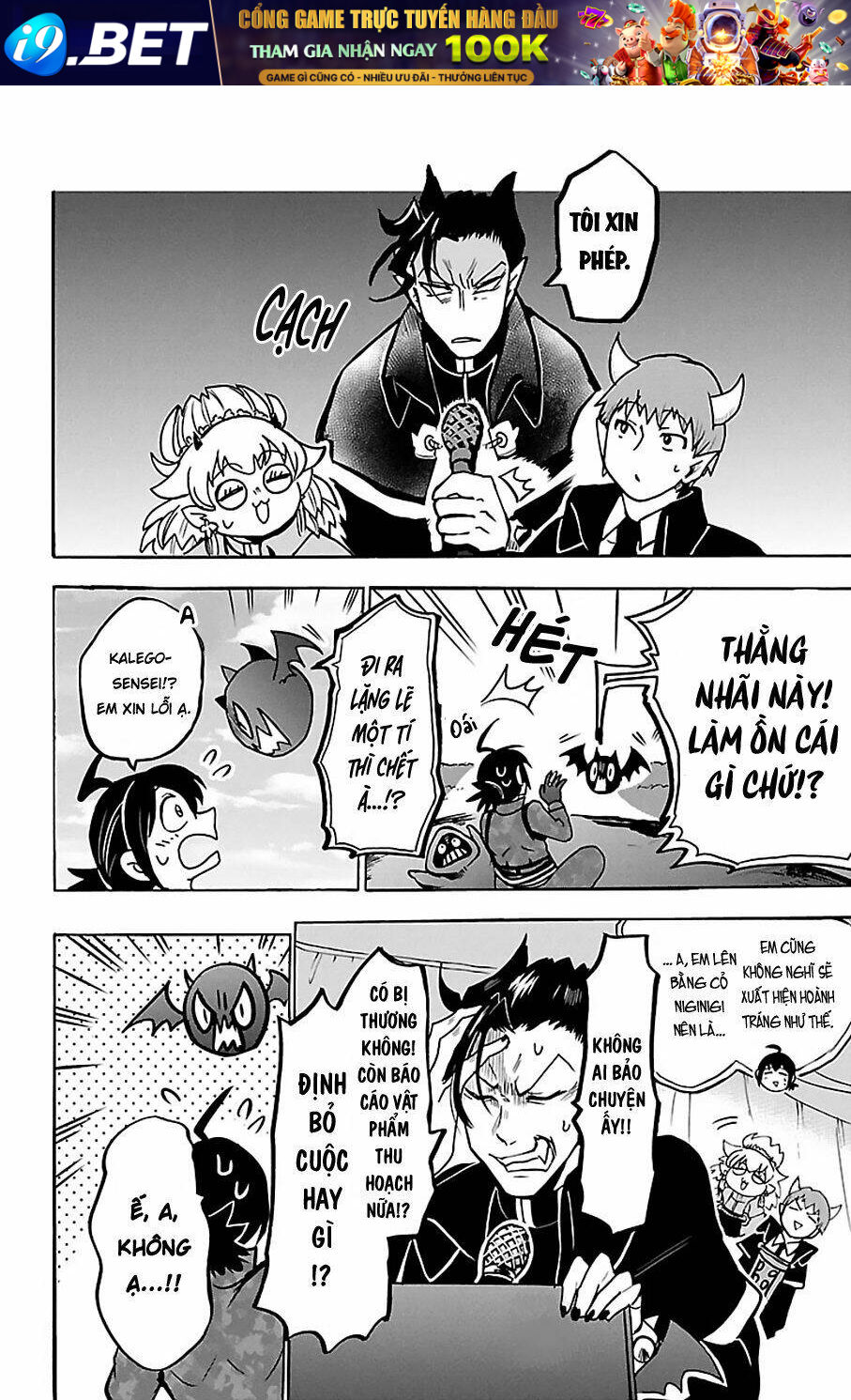 Mairimashita! Iruma-kun - Chapter 127 - Page 4