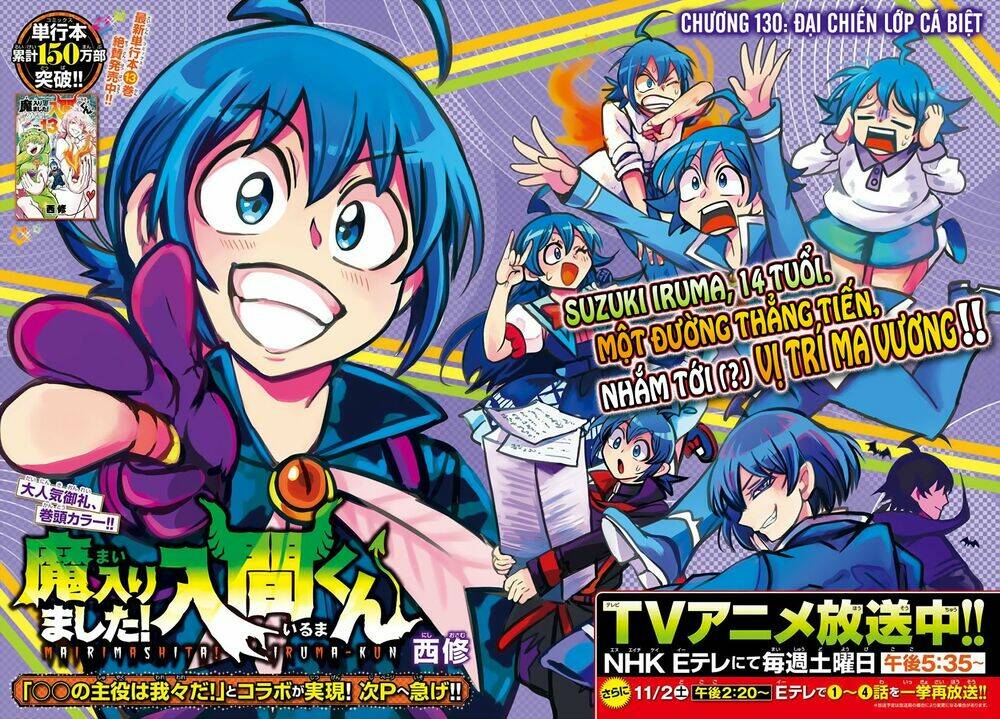 Mairimashita! Iruma-kun - Chapter 130 - Page 3