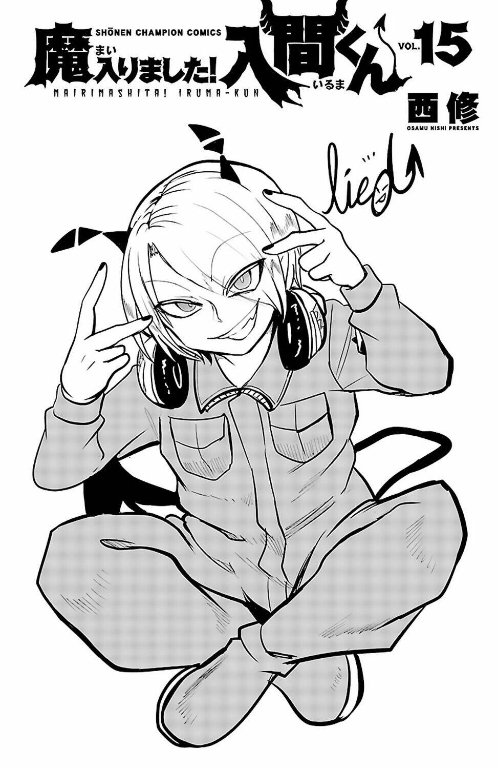 Mairimashita! Iruma-kun - Chapter 133.5 - Page 8