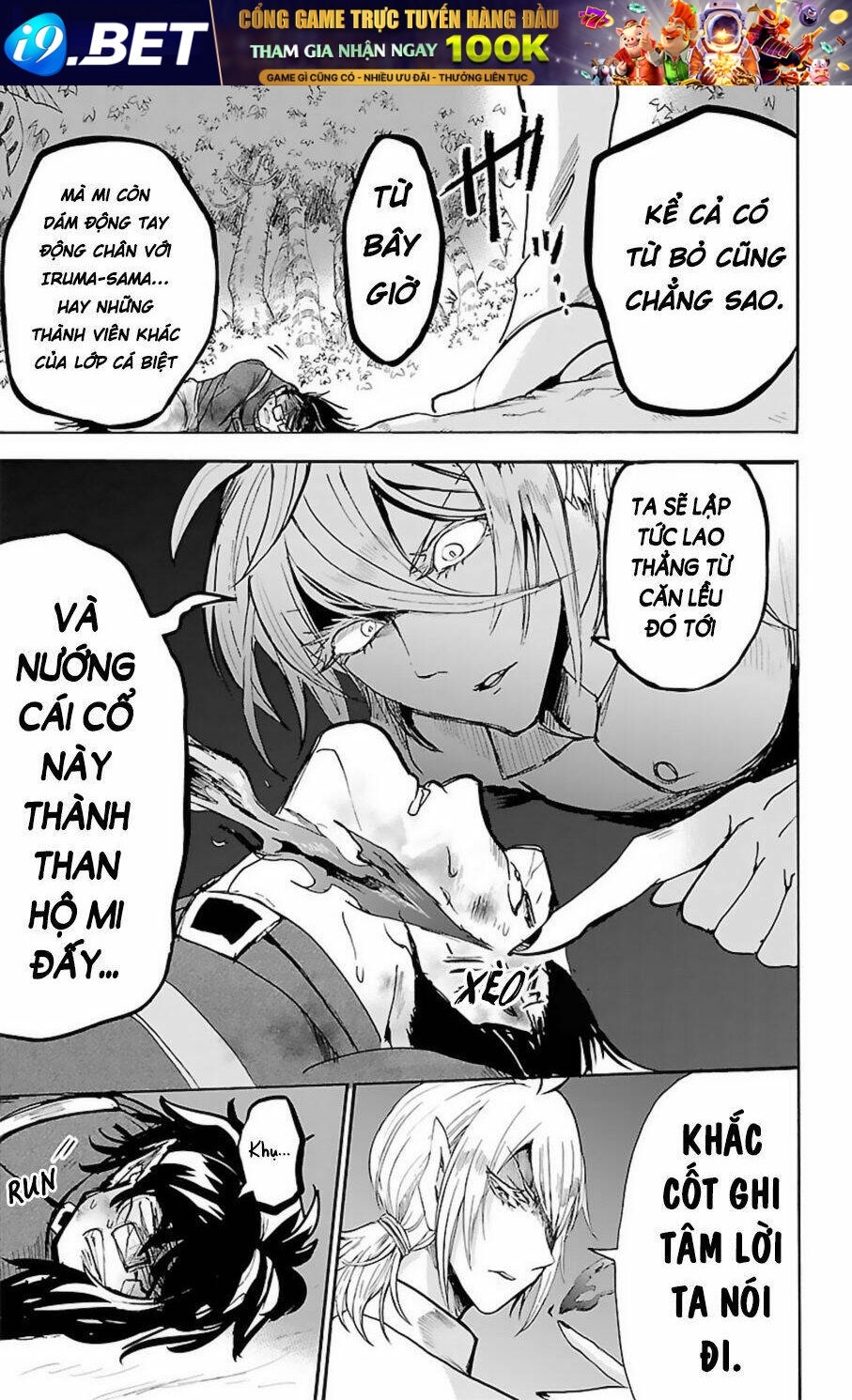 Mairimashita! Iruma-kun - Chapter 134 - Page 6