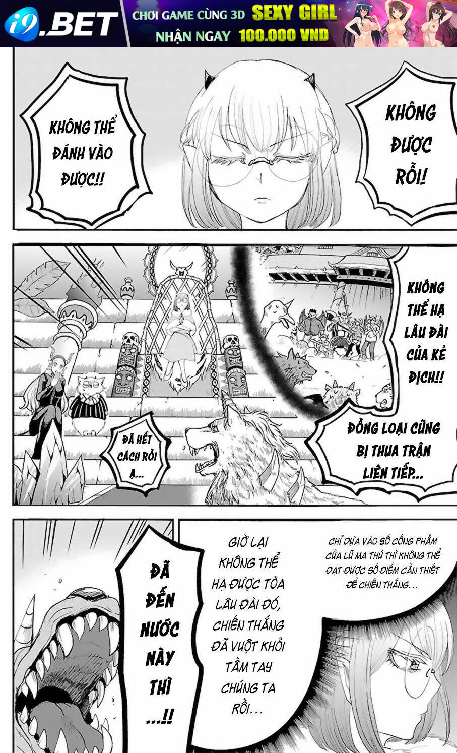 Mairimashita! Iruma-kun - Chapter 135 - Page 13