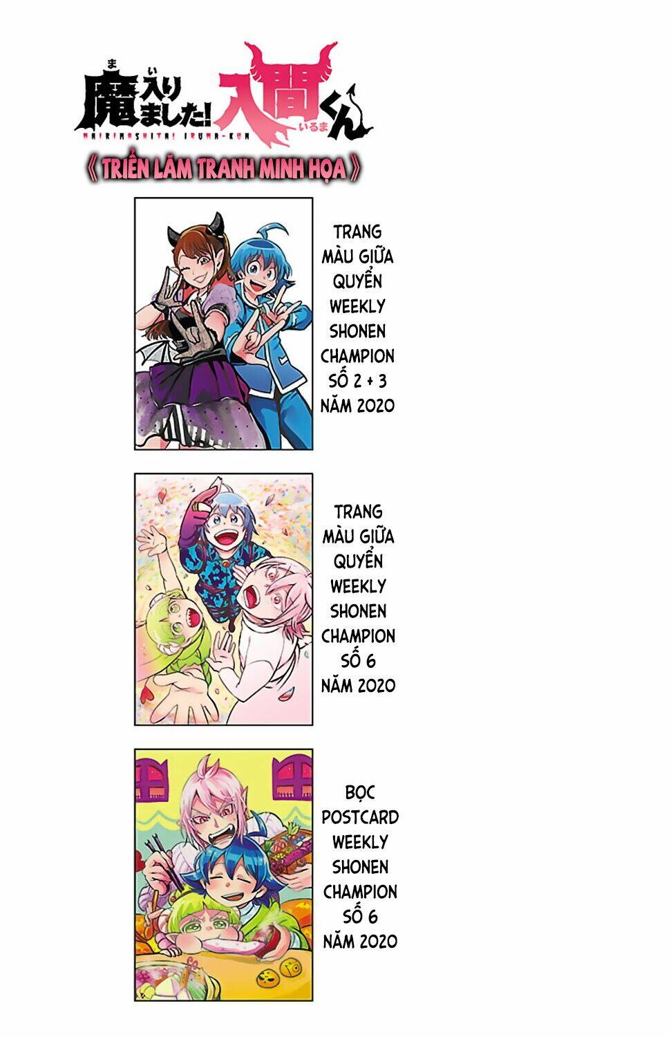 Mairimashita! Iruma-kun - Chapter 142.5 - Page 6