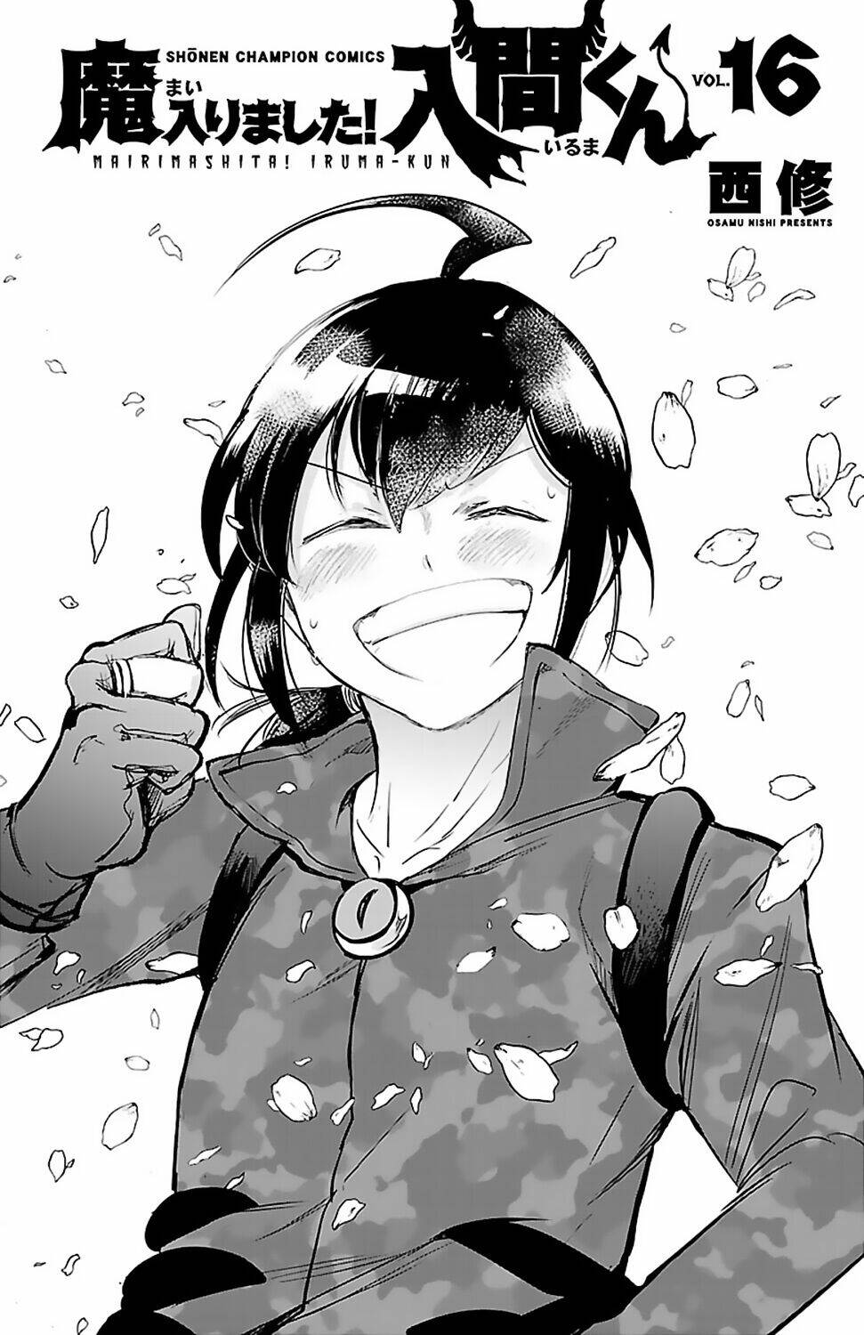 Mairimashita! Iruma-kun - Chapter 142.5 - Page 8