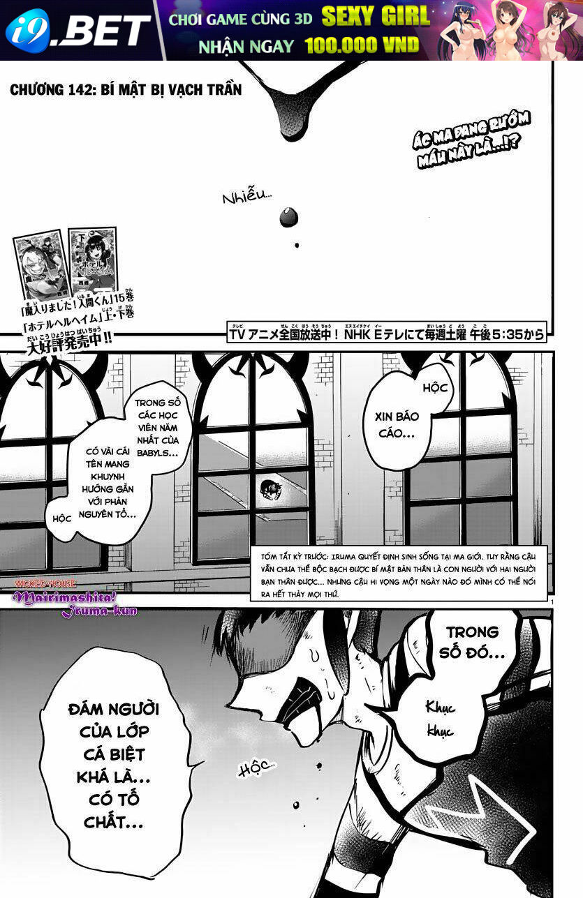 Mairimashita! Iruma-kun - Chapter 142 - Page 3