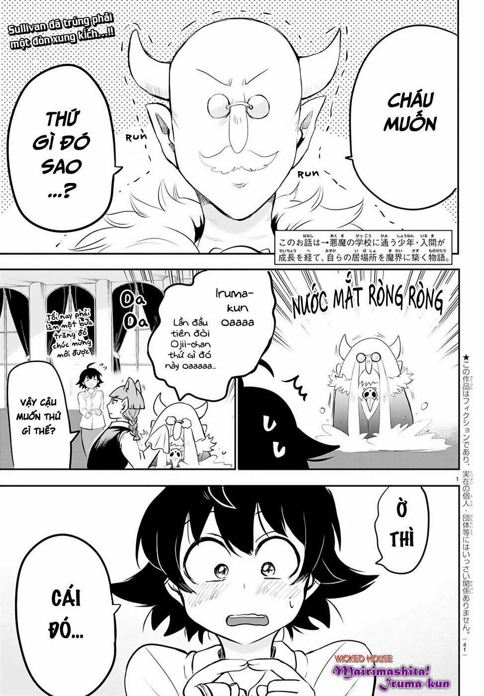 Mairimashita! Iruma-kun - Chapter 144 - Page 3