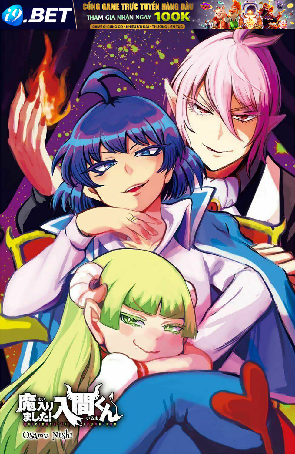 Mairimashita! Iruma-kun - Chapter 147 - Page 3