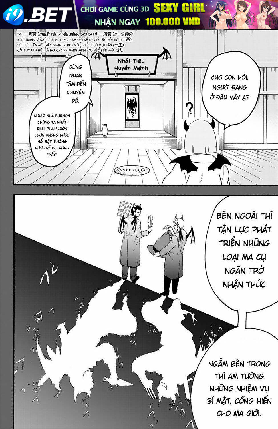 Mairimashita! Iruma-kun - Chapter 149 - Page 9