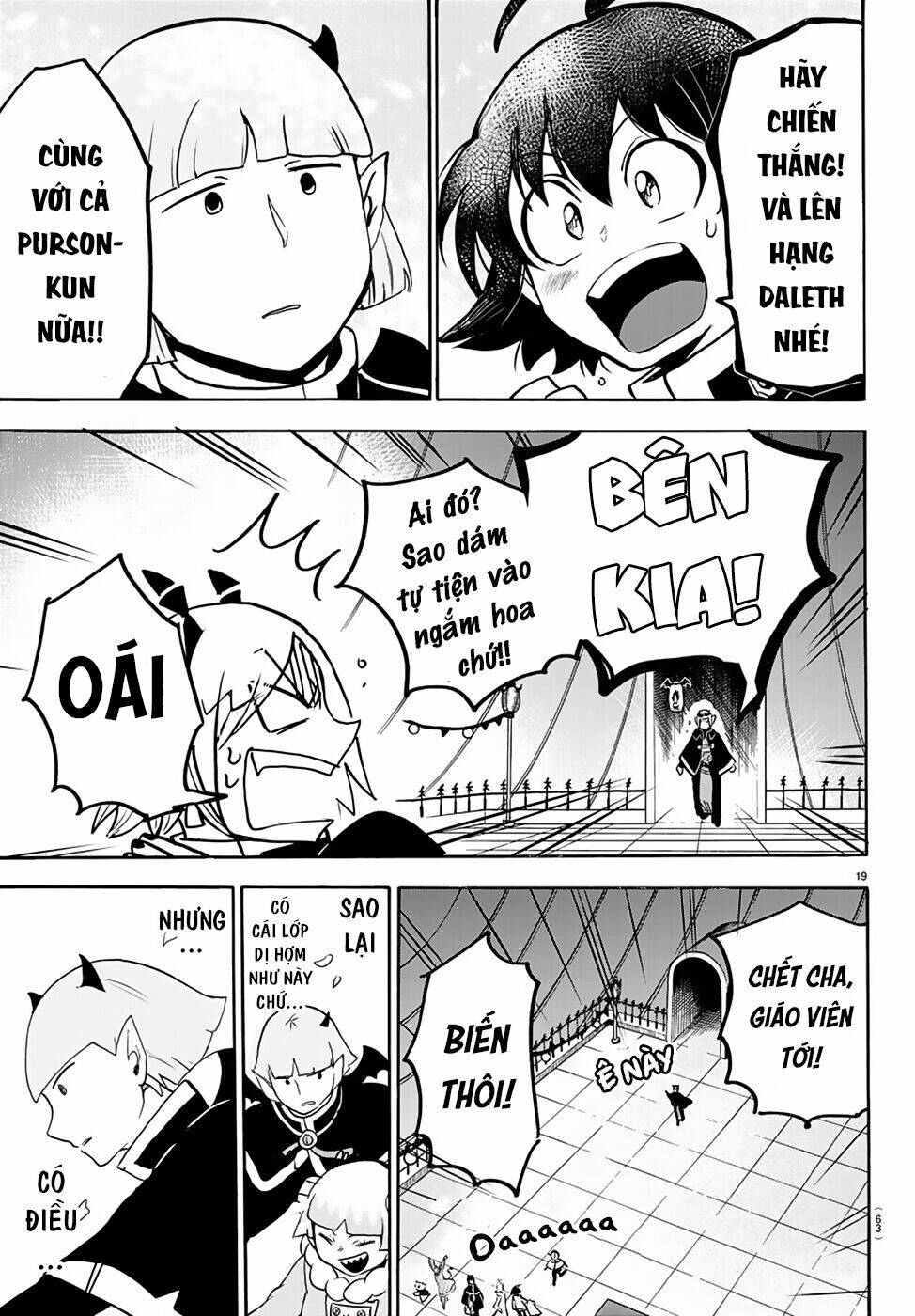 Mairimashita! Iruma-kun - Chapter 151 - Page 20