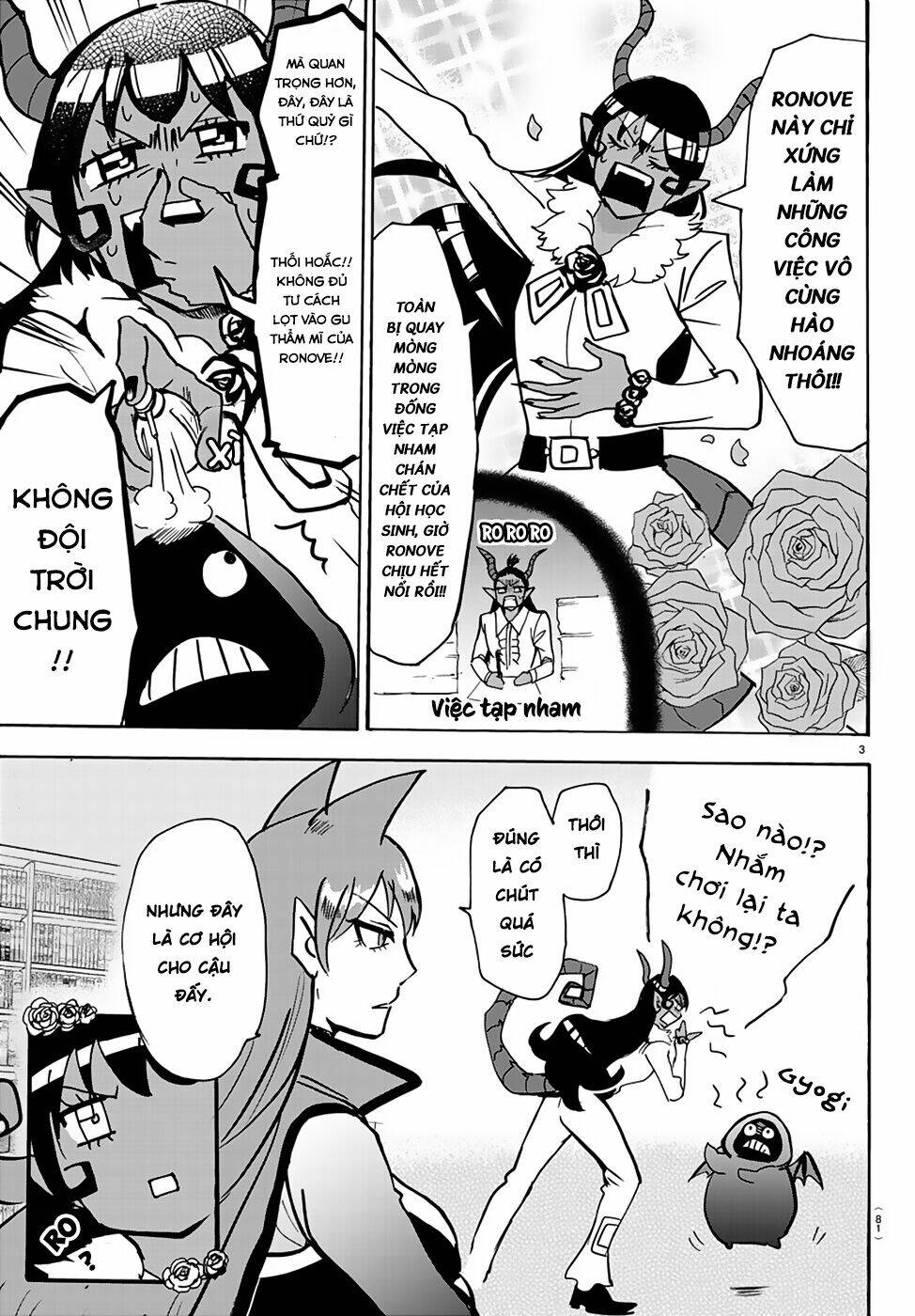 Mairimashita! Iruma-kun - Chapter 152 - Page 4