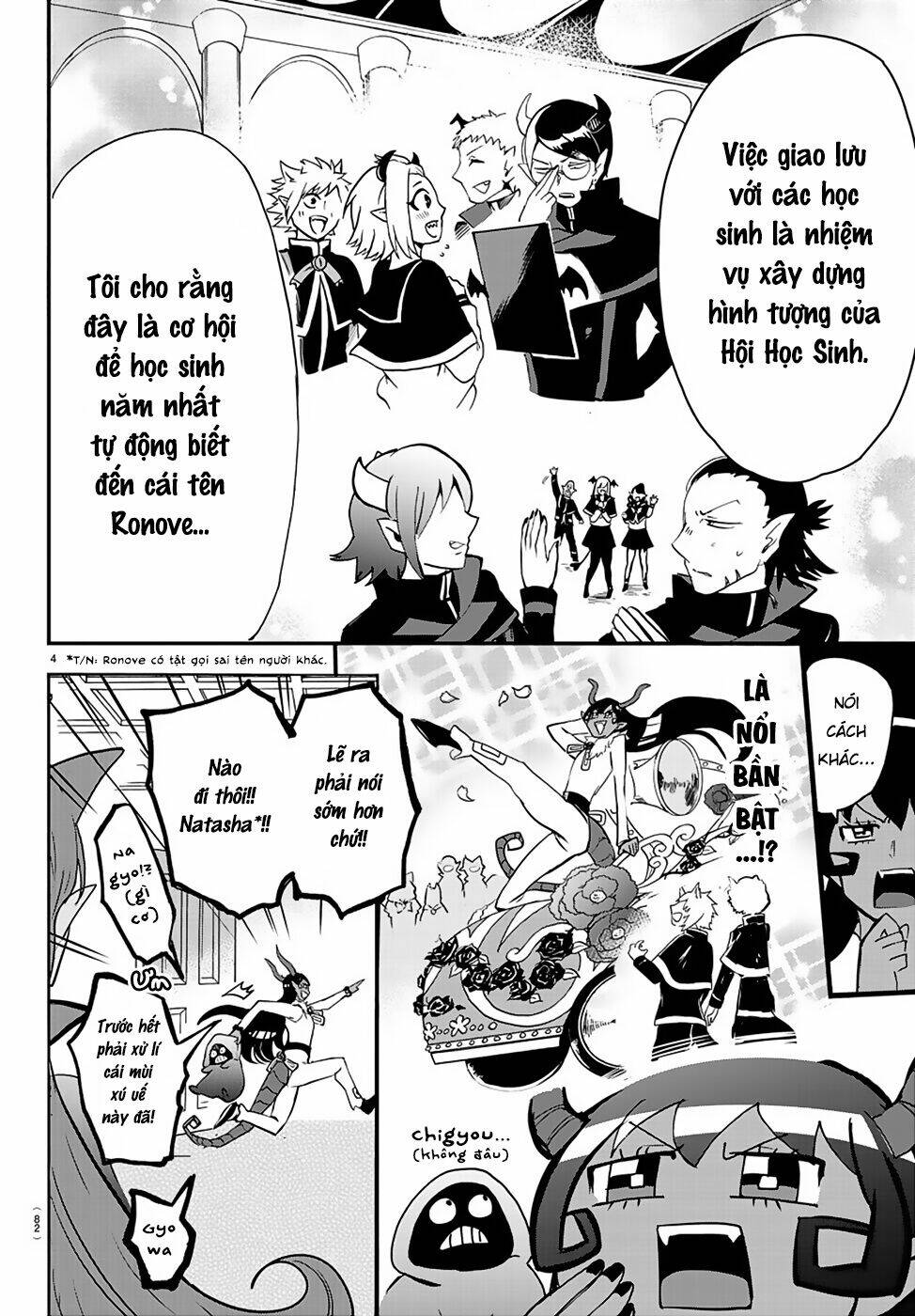 Mairimashita! Iruma-kun - Chapter 152 - Page 5