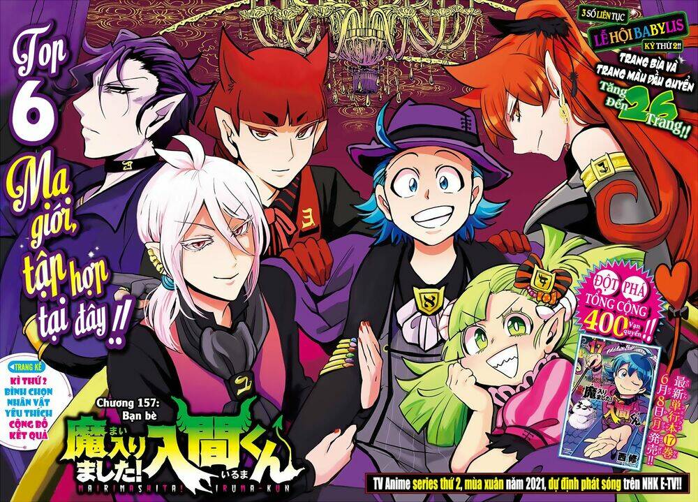 Mairimashita! Iruma-kun - Chapter 157 - Page 3