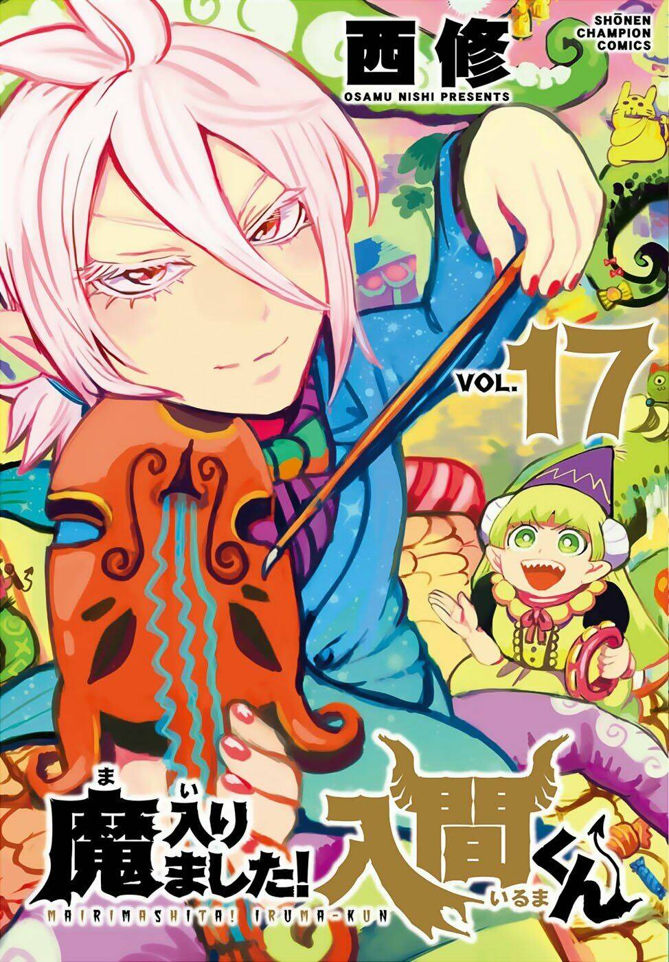 Mairimashita! Iruma-kun - Chapter 157 - Page 4