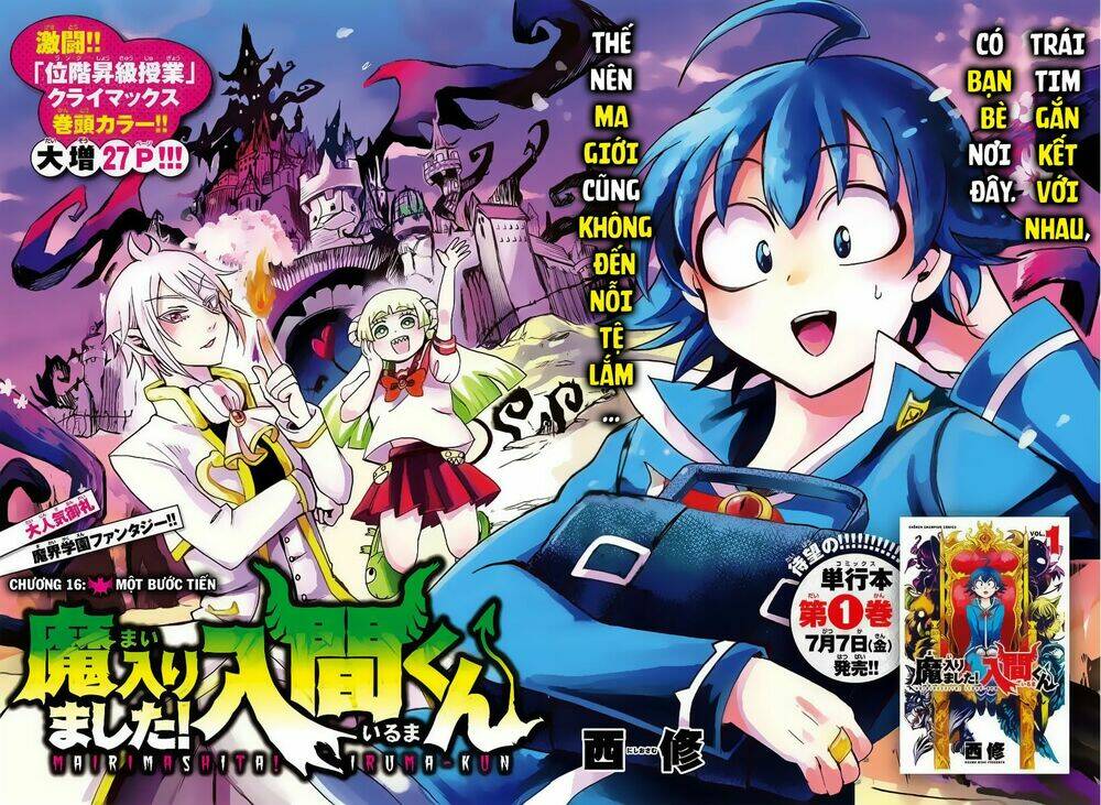 Mairimashita! Iruma-kun - Chapter 16 - Page 3