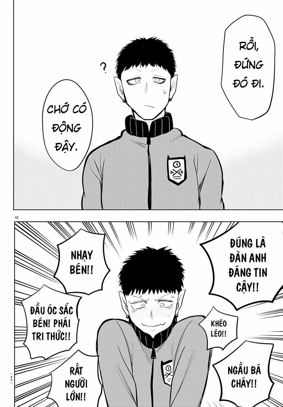 Mairimashita! Iruma-kun - Chapter 161 - Page 11