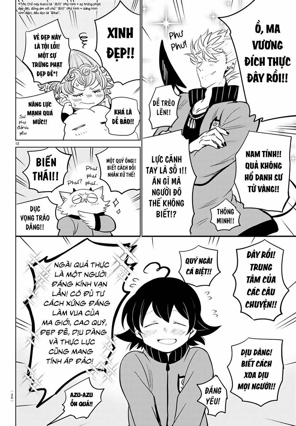 Mairimashita! Iruma-kun - Chapter 161 - Page 13