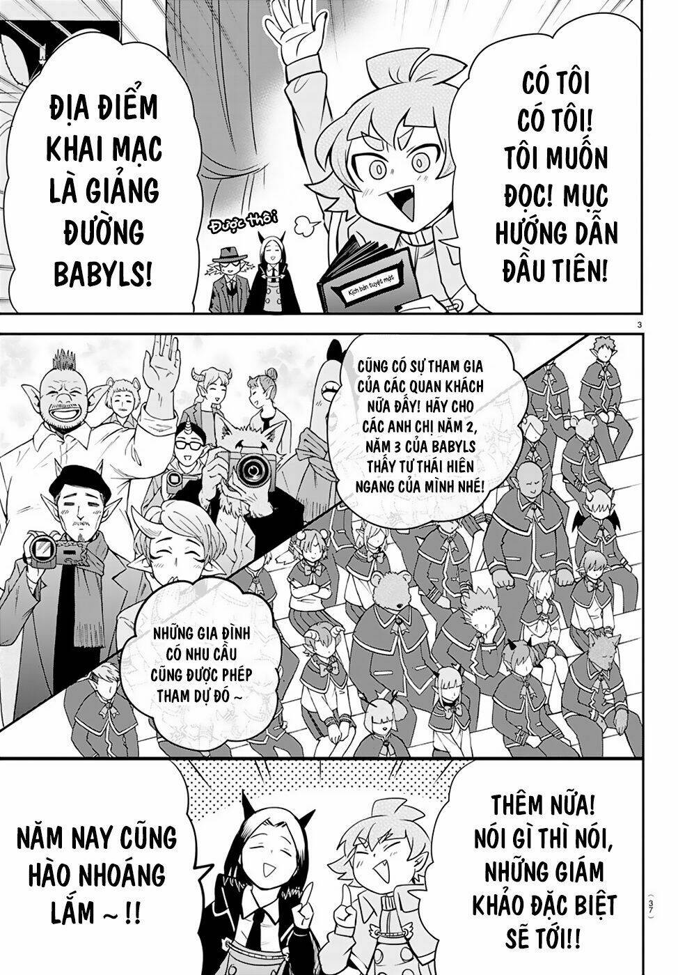 Mairimashita! Iruma-kun - Chapter 161 - Page 4