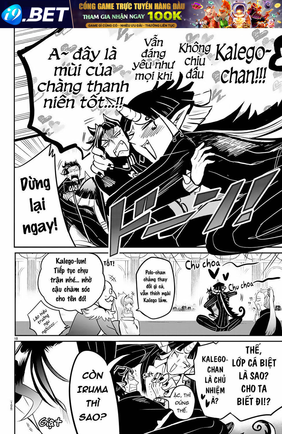 Mairimashita! Iruma-kun - Chapter 163 - Page 18