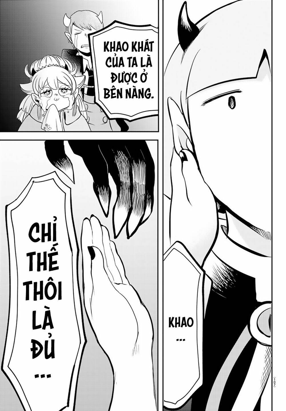 Mairimashita! Iruma-kun - Chapter 166 - Page 14