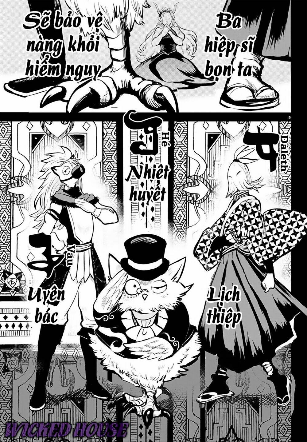 Mairimashita! Iruma-kun - Chapter 168 - Page 11