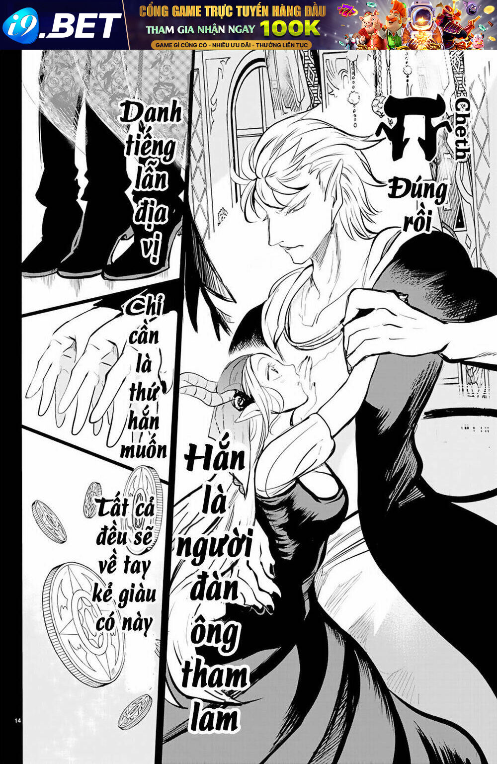 Mairimashita! Iruma-kun - Chapter 168 - Page 16