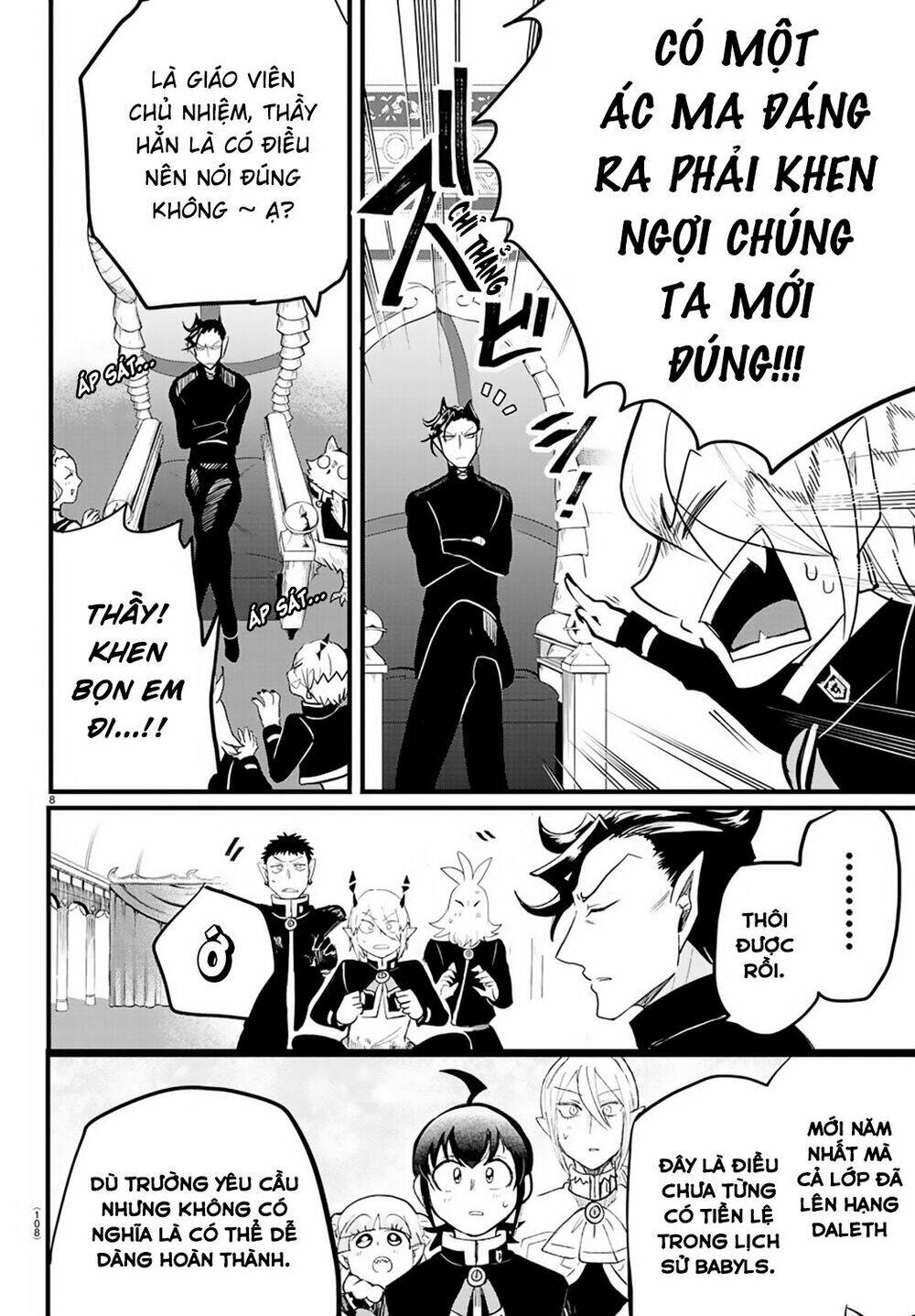 Mairimashita! Iruma-kun - Chapter 171 - Page 7