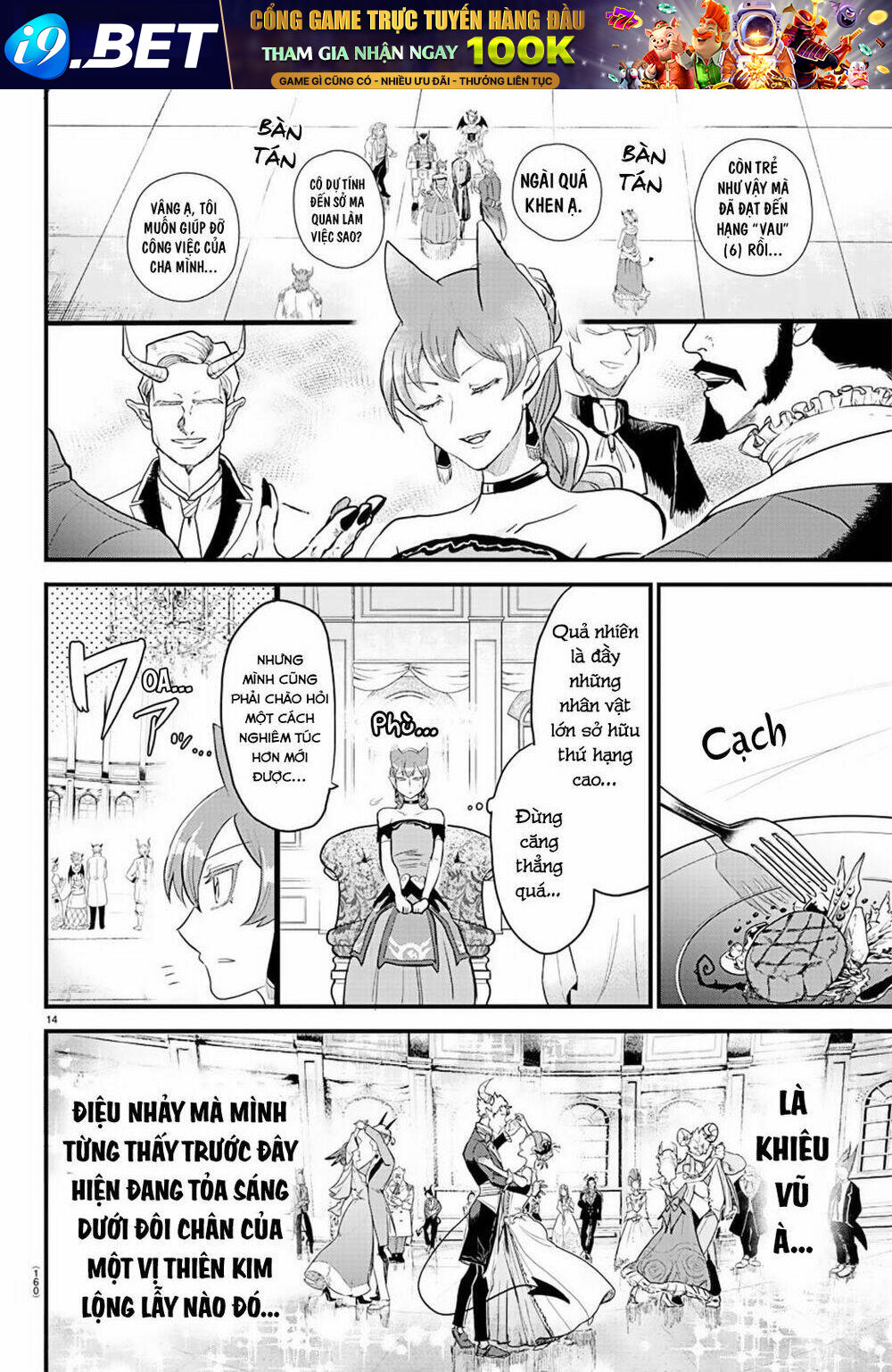 Mairimashita! Iruma-kun - Chapter 179 - Page 15