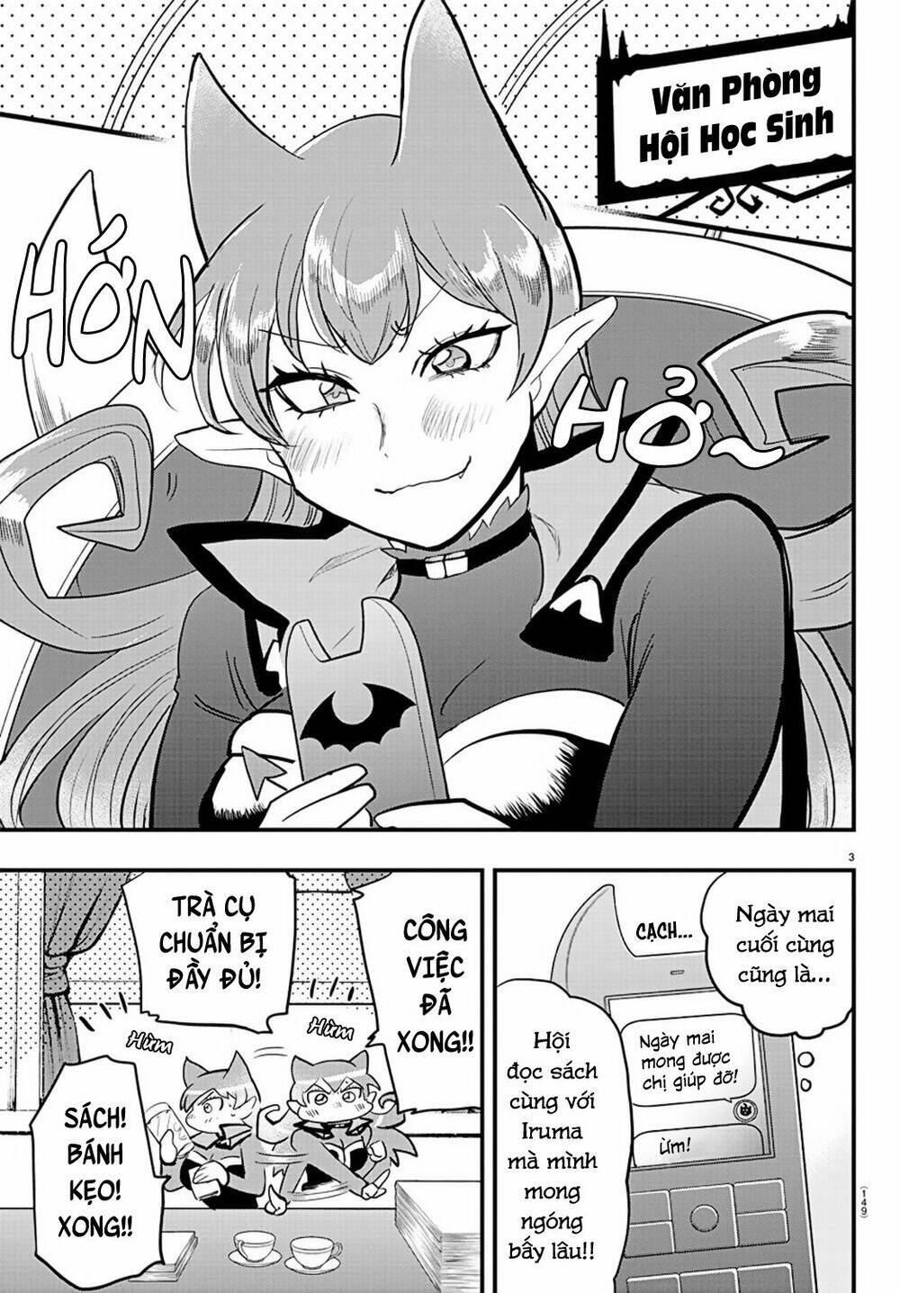 Mairimashita! Iruma-kun - Chapter 179 - Page 4