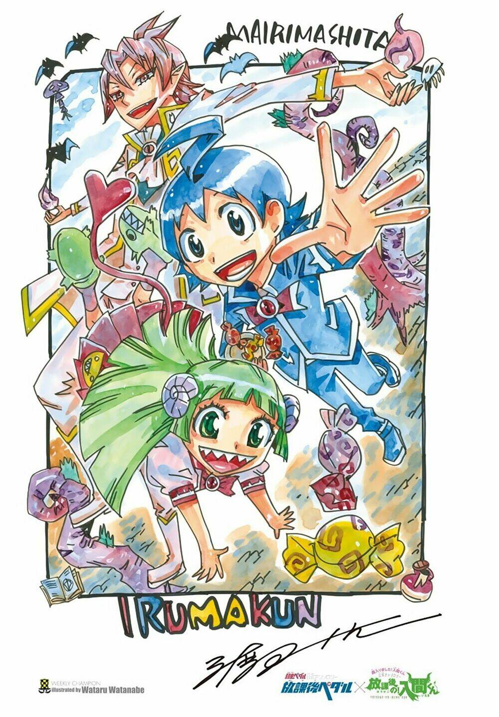 Mairimashita! Iruma-kun - Chapter 180 - Page 4