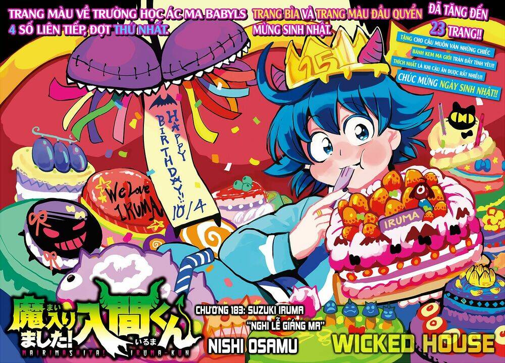 Mairimashita! Iruma-kun - Chapter 183 - Page 4