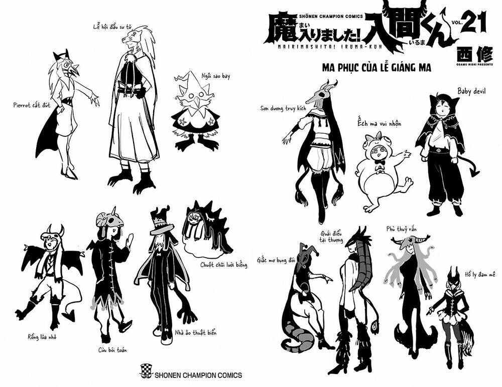 Mairimashita! Iruma-kun - Chapter 186.5 - Page 4