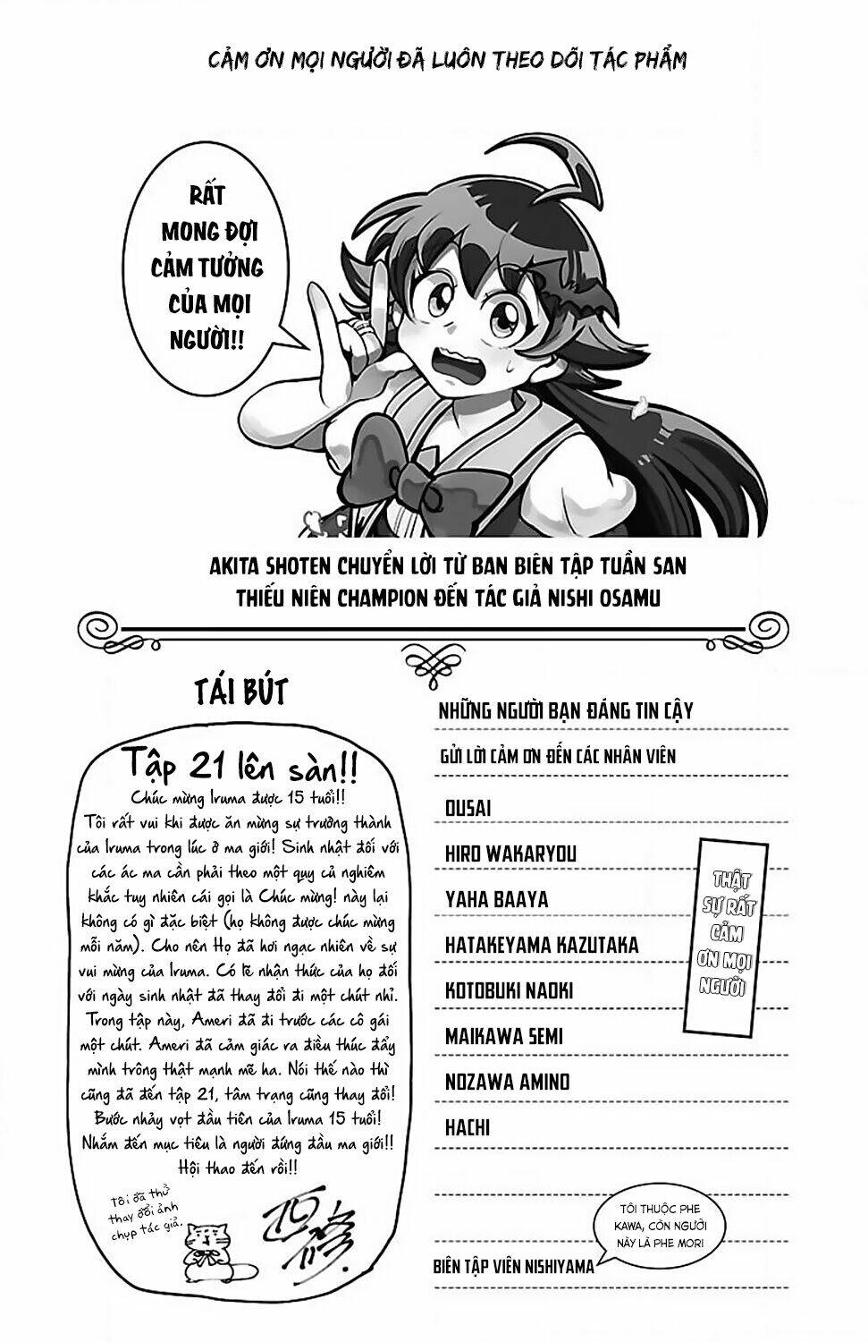 Mairimashita! Iruma-kun - Chapter 186.5 - Page 5