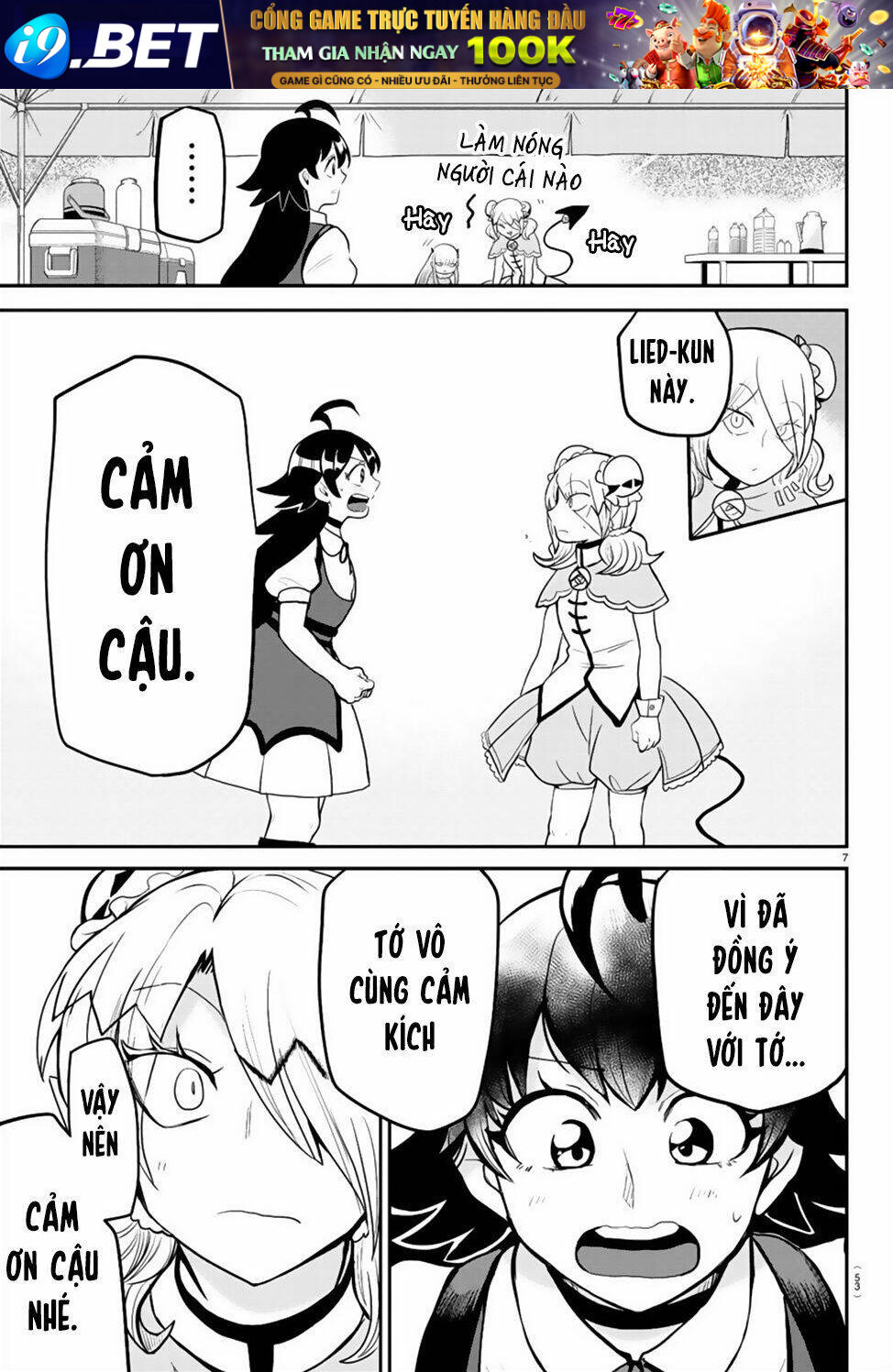 Mairimashita! Iruma-kun - Chapter 188 - Page 8