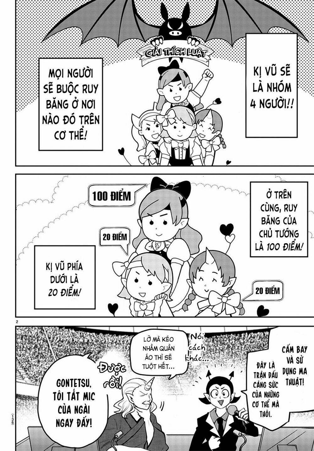 Mairimashita! Iruma-kun - Chapter 192 - Page 3