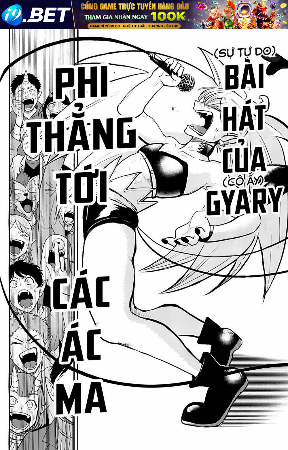 Mairimashita! Iruma-kun - Chapter 194 - Page 16