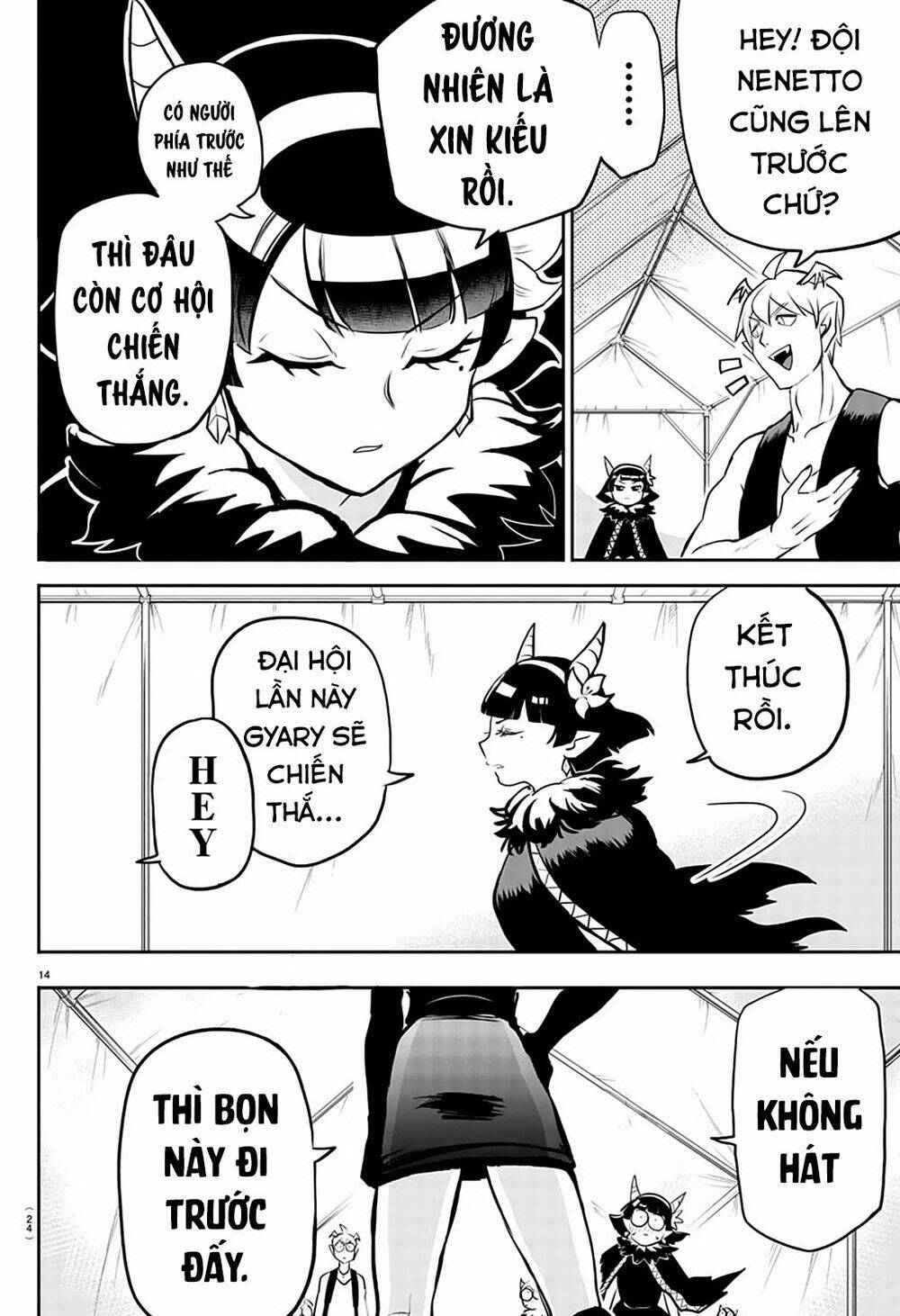 Mairimashita! Iruma-kun - Chapter 194 - Page 20