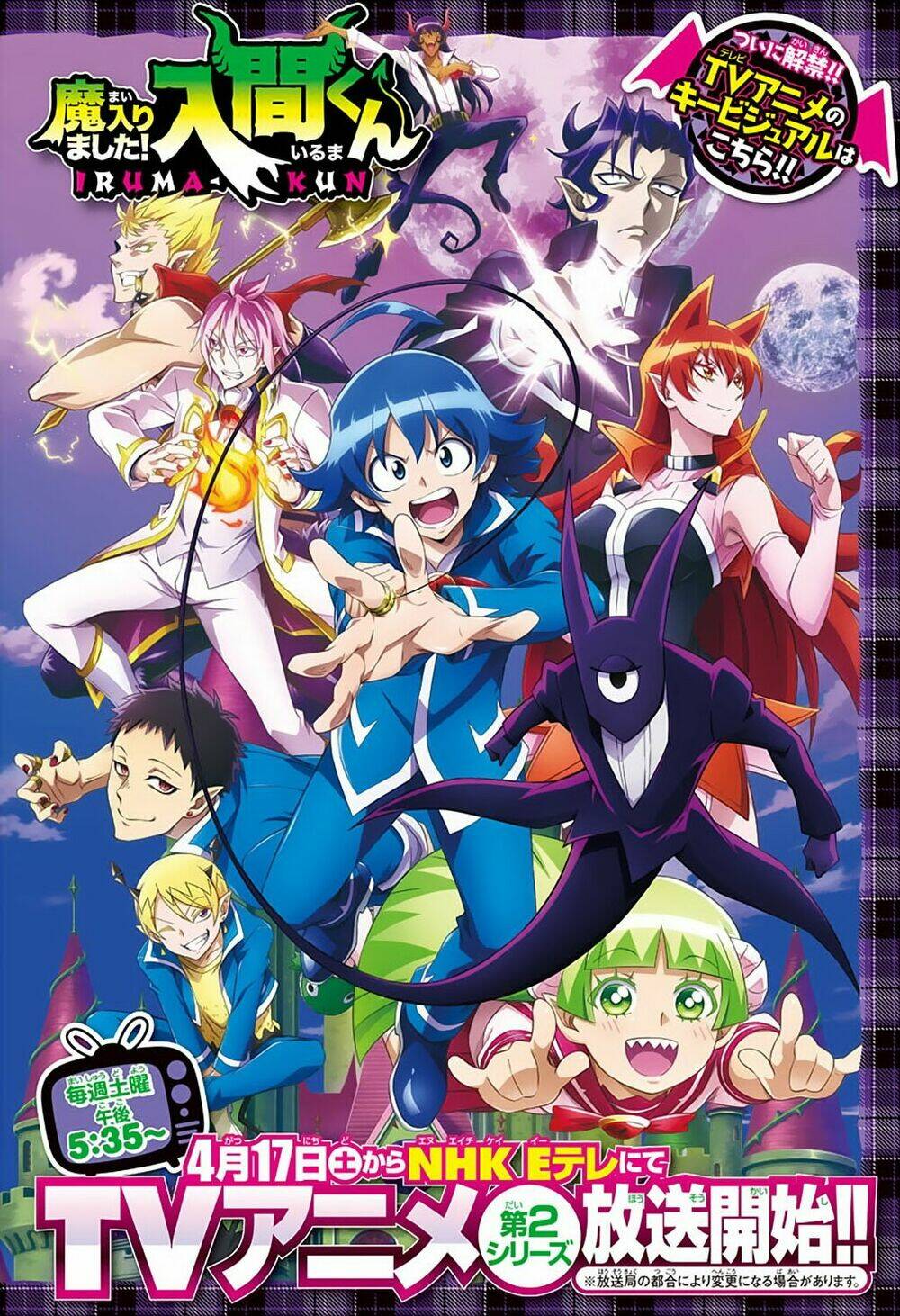 Mairimashita! Iruma-kun - Chapter 194 - Page 4