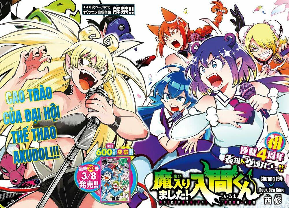 Mairimashita! Iruma-kun - Chapter 194 - Page 6