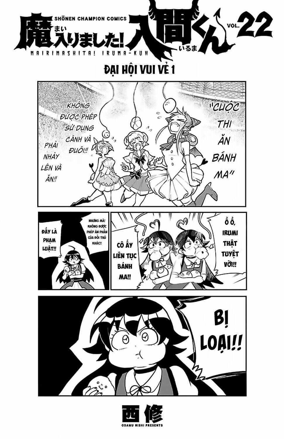 Mairimashita! Iruma-kun - Chapter 195.5 - Page 3