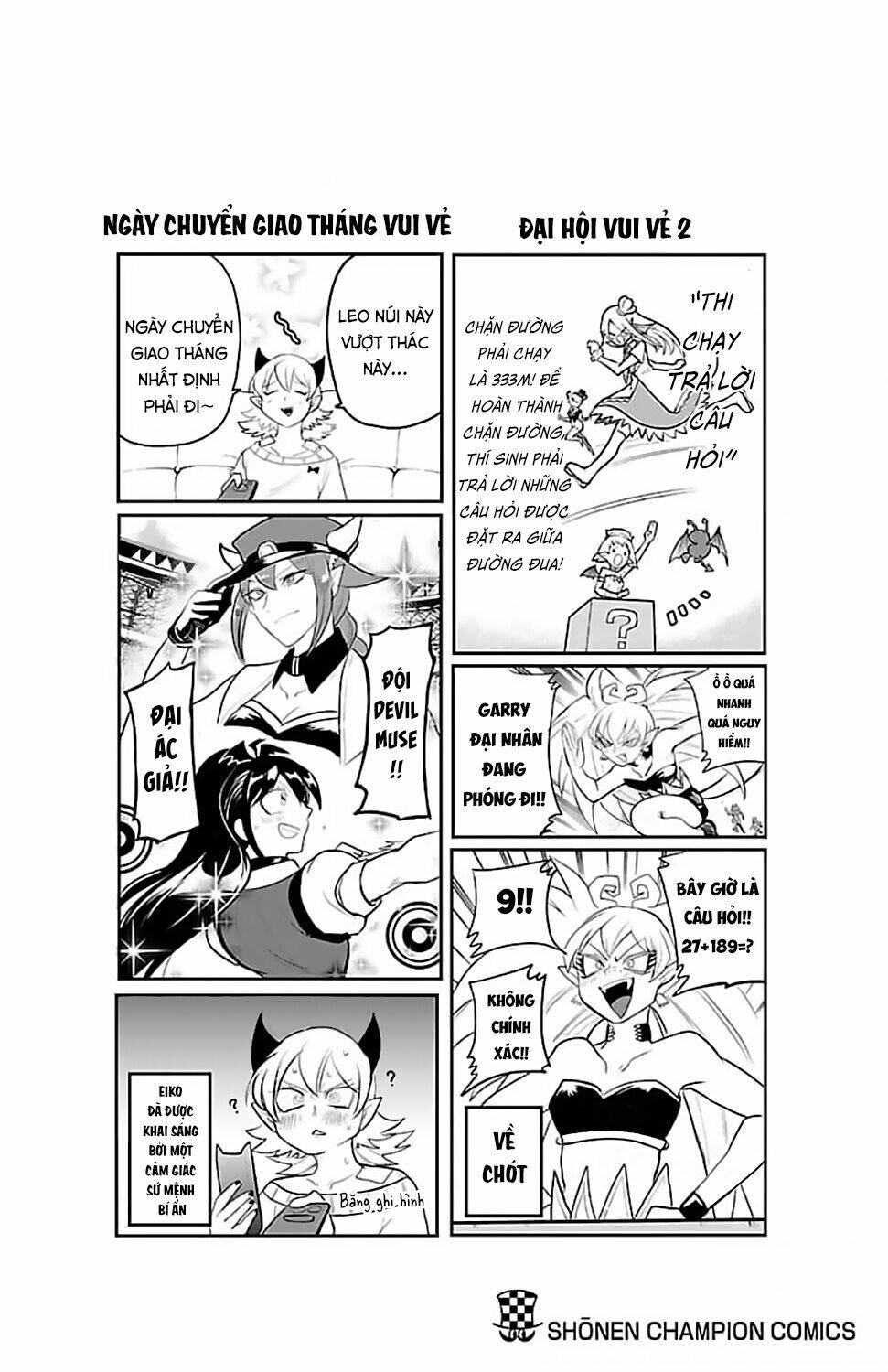 Mairimashita! Iruma-kun - Chapter 195.5 - Page 4