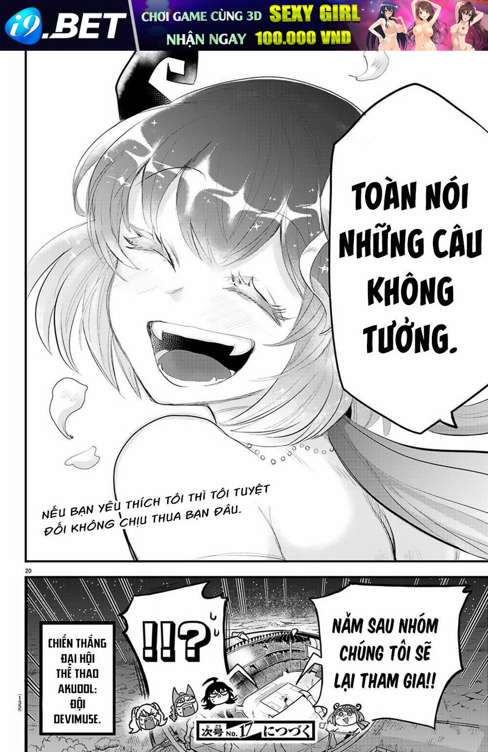 Mairimashita! Iruma-kun - Chapter 196 - Page 18