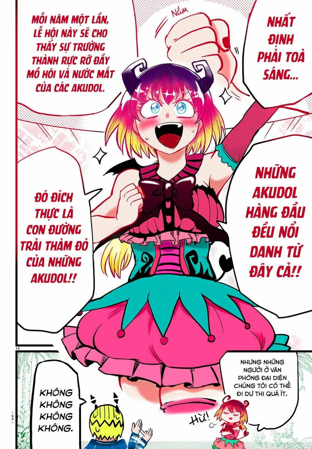 Mairimashita! Iruma-kun - Chapter 197.1 - Page 14