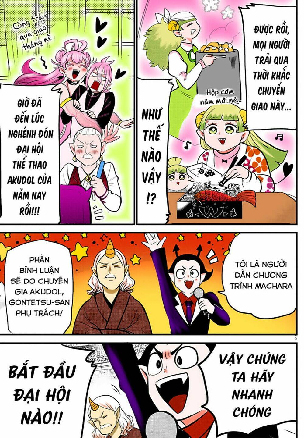 Mairimashita! Iruma-kun - Chapter 197.1 - Page 50