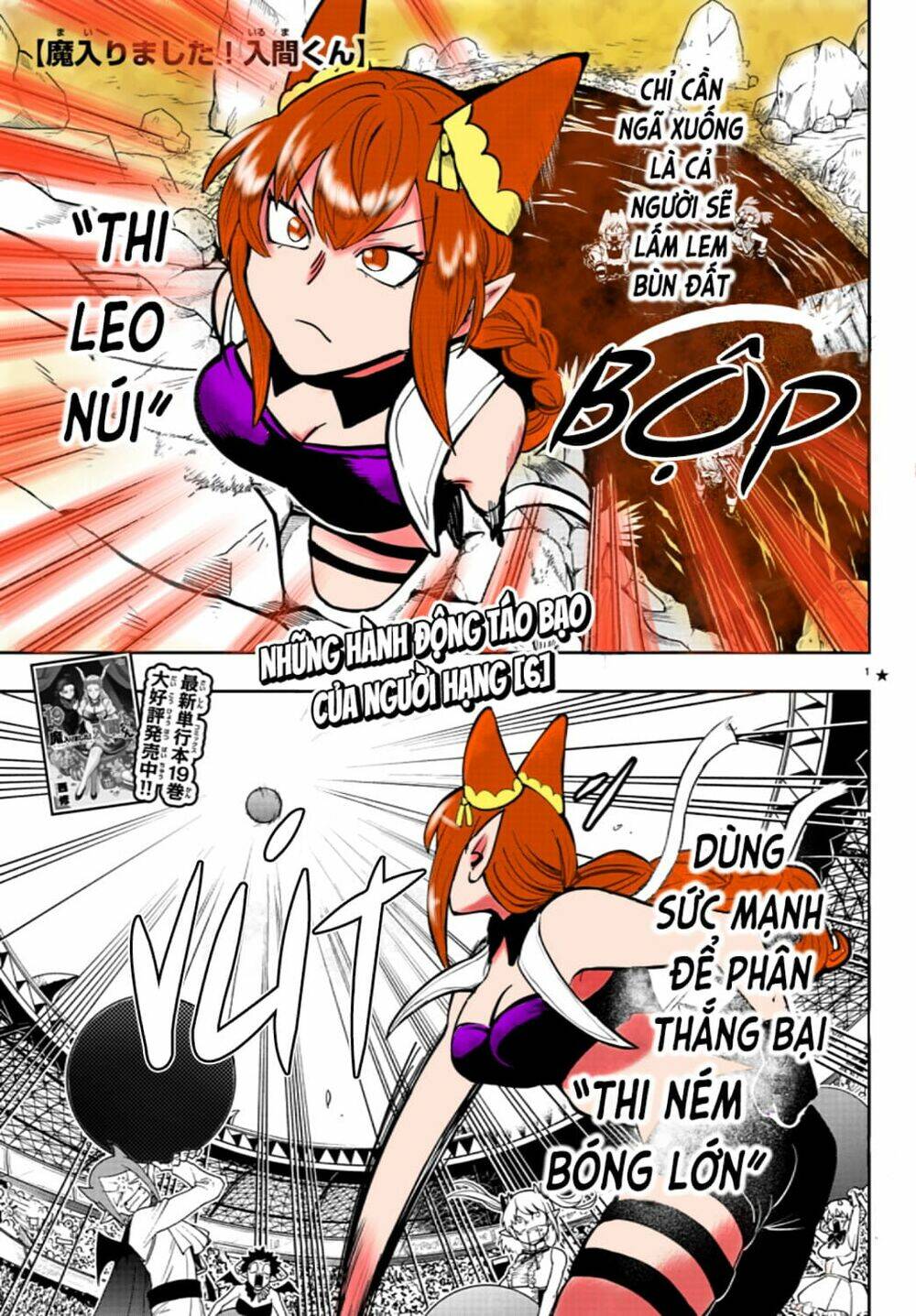 Mairimashita! Iruma-kun - Chapter 197.2 - Page 21