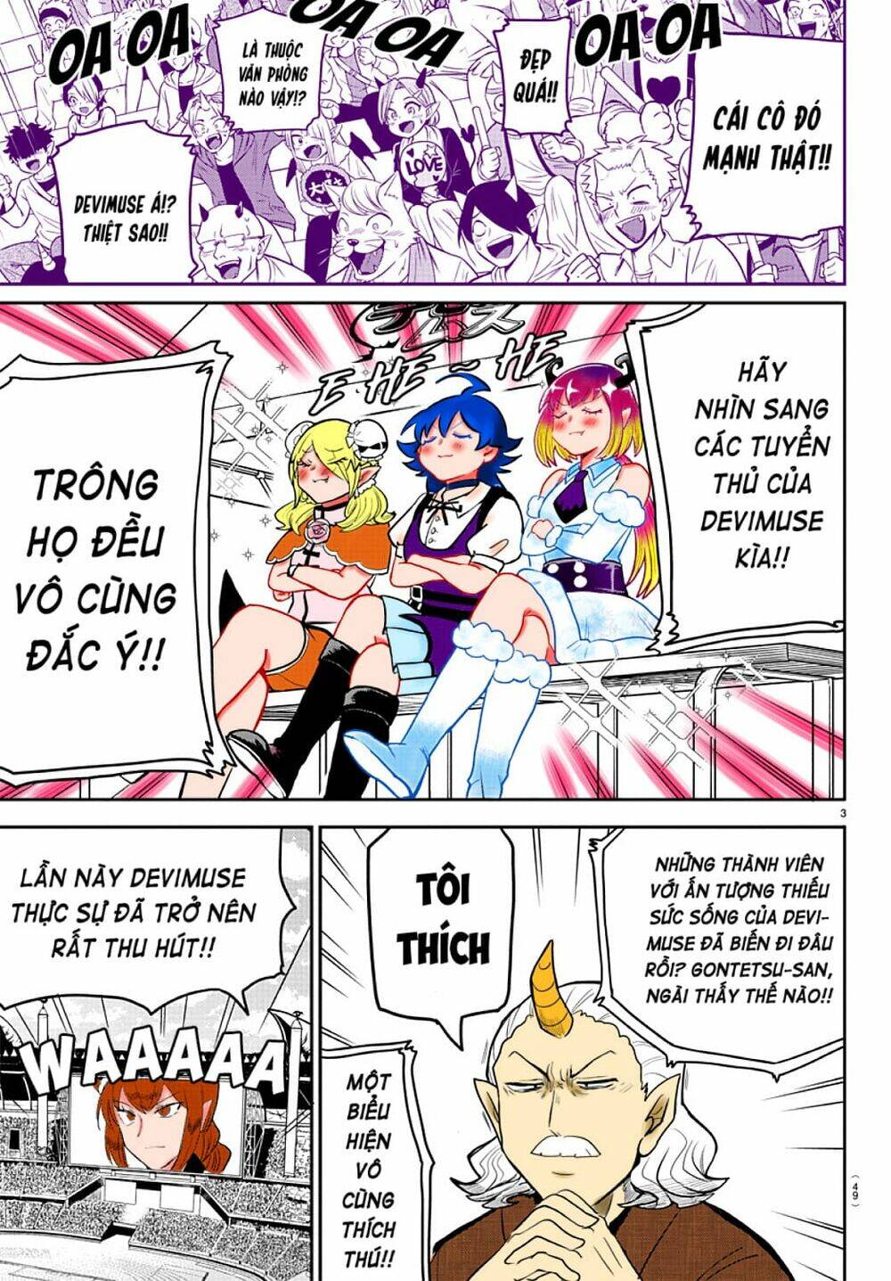 Mairimashita! Iruma-kun - Chapter 197.2 - Page 23