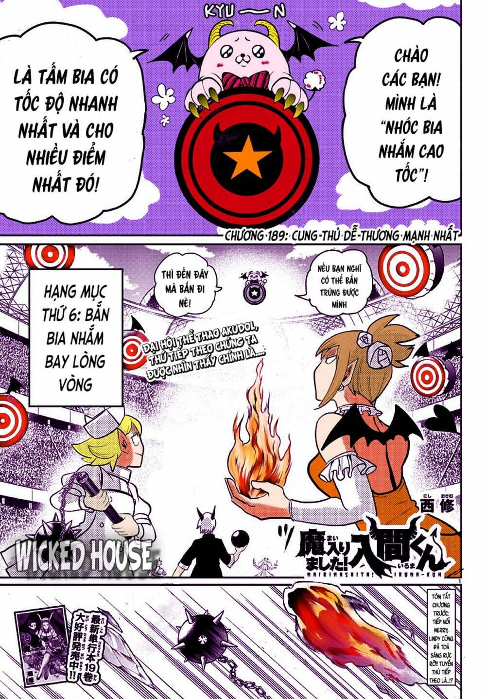 Mairimashita! Iruma-kun - Chapter 197.2 - Page 38