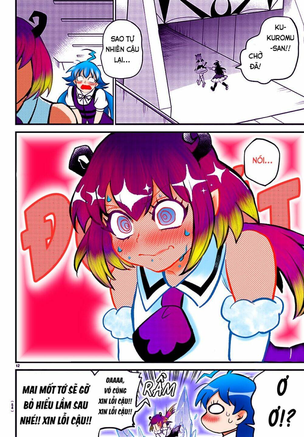 Mairimashita! Iruma-kun - Chapter 197.3 - Page 12