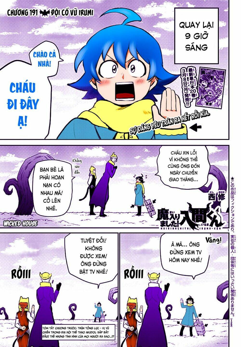 Mairimashita! Iruma-kun - Chapter 197.3 - Page 19