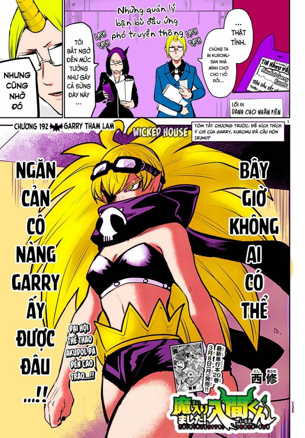 Mairimashita! Iruma-kun - Chapter 197.3 - Page 38