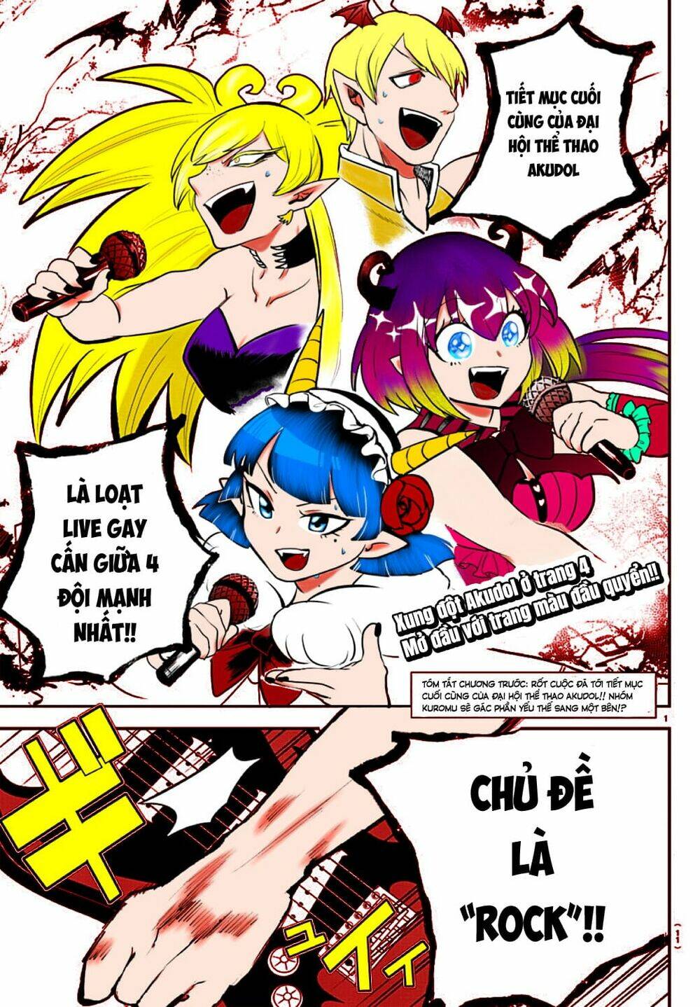 Mairimashita! Iruma-kun - Chapter 197.4 - Page 22