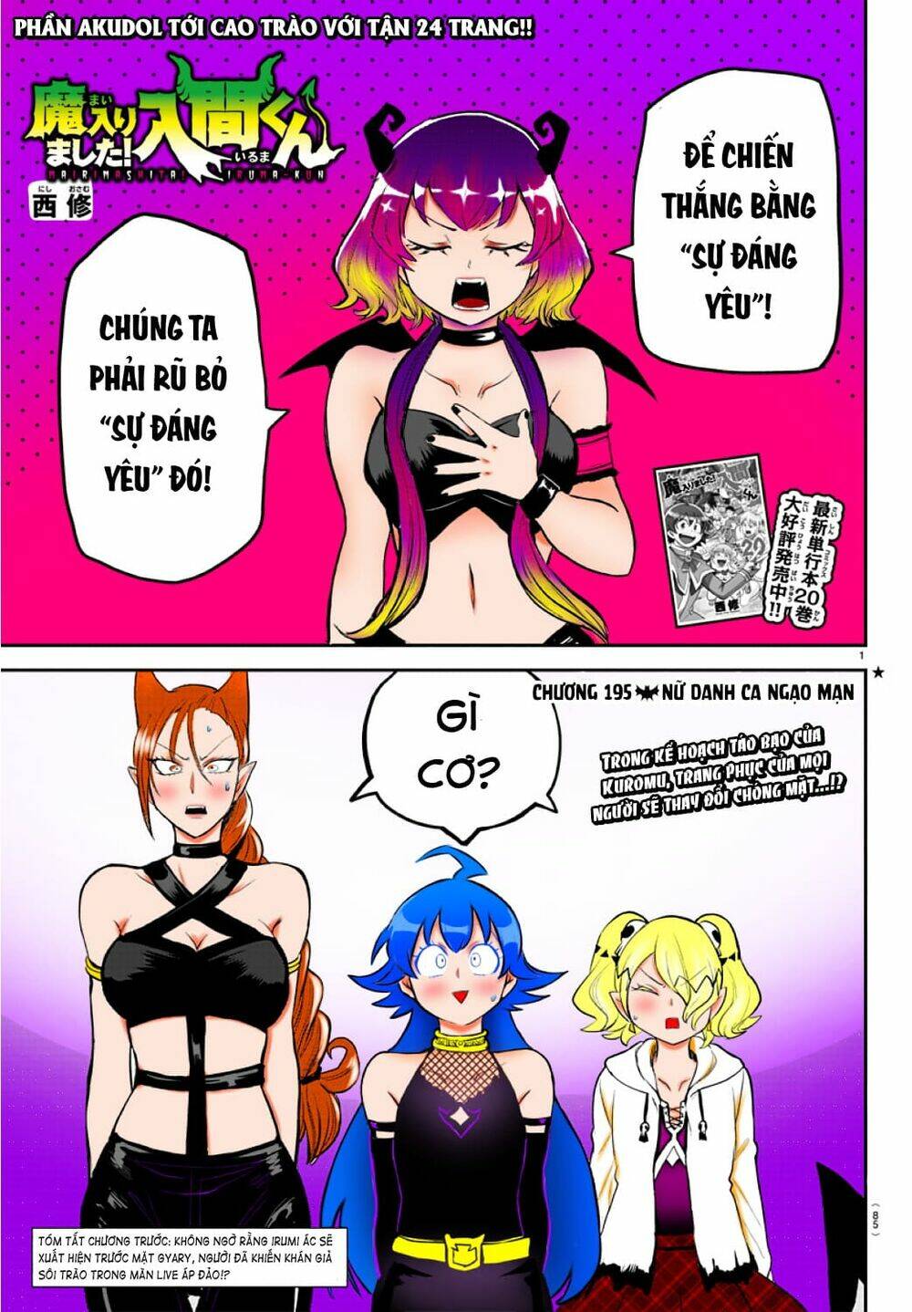 Mairimashita! Iruma-kun - Chapter 197.4 - Page 41